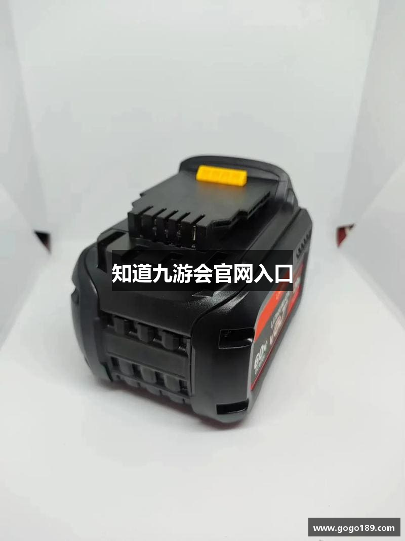 知道九游会官网入口